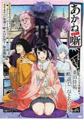 龙珠超